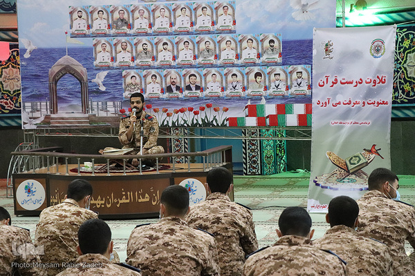 محفل انس با قرآن در مرکز نیروی دریایی باقرالعلوم(ع) رشت