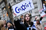 Montée de l'islamophobie et de l'antisémitisme en Europe