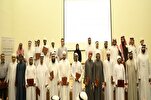 EAU : les mémorisateurs du Coran glorifiés à Charjah