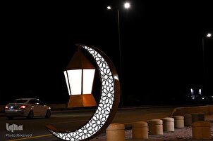 Ramadan en terre de révélation