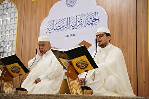 Récitation du Coran au sanctuaire de l'Imam Ali (as) à Najaf