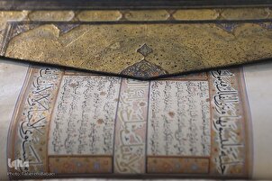 « Les manifestations du printemps dans les manuscrits coraniques » : exposition au Musée National de l’Iran