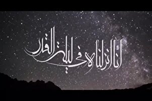 Récitation de la sainte sourate Baqarah par Ahmad Suleyman as-Sa’dani
