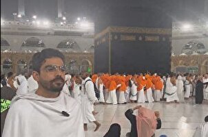 Lecture du Coran à proximité de la Kaaba par le récitant iranien