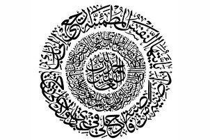Lecture de la sourate Fajr par Ahmadi-Wafa