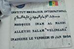 La mosquée "Imam al-Mahdi" inaugurée au Sénégal
