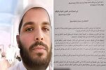 Un imam algérien se suicide