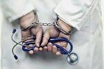 Un médecin marocain condamné pour avoir insulté le Coran