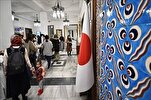 L'islamophobie monte au Japon à cause de la guerre à Gaza