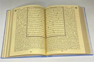 Récitation en tarteel de la 30e partie du Coran par Hamidreza Ahmadiwafa