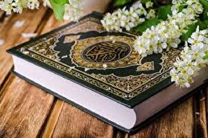 Récitation en tarteel de la 29e partie du Coran par Hamidreza Ahmadiwafa