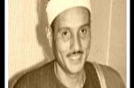 Un aperçu de la vie du Cheikh Hamdi Zamil, le regretté lecteur égyptien + vidéo
