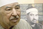 Vidéo | La récitation du Coran par Mohamed Mahmoud Tablawi