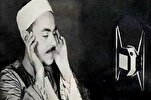 Une récitation du Coran par cheikh Muhammad Rifaat était diffusée à la naissance de la radiodiffusion égyptienne