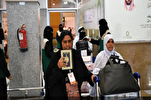 Distribution de Corans parmi les pèlerins quittant l'Arabie Saoudite