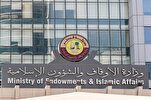 Les résultats des compétitions des centres d'enseignement du Coran pour femmes au Qatar annoncés