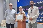 Algérie : les lauréats du programme "Cadets du Saint Coran" distingués