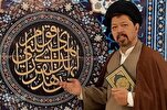 Le message de la nuit d'Achoura est la lecture du Saint Coran