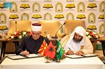 Coopération entre l'Arabie Saoudite et la Macédoine dans les activités islamiques et coraniques
