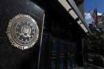 L'inscription de musulmans sur la liste des personnes recherchées par le FBI