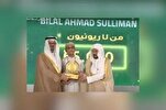 Compétition coranique saoudienne : un Réunionnais champion en éloquence du Coran
