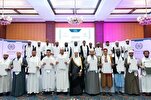 Hommage aux lauréats des compétitions de récitation coranique au Kenya