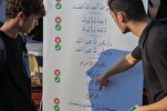 Diffusion de la culture coranique pendant la marche d'Arbaïn