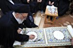 Plus de 5 000 pèlerins d'Arbaeen participent à l'écriture du Coran