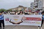 Les jeunes mémorisateurs du Coran honorés au Yémen en mémoire du martyr Ismail Haniyeh