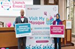 Journée portes ouvertes des mosquées en Grande-Bretagne