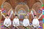 Récitation de la sourate Al-Balad par les jeunes récitants iraniens