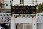 Algérie : recrutement des imams et enseignants coraniques à Constantine