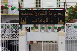 Algérie : recrutement des imams et enseignants coraniques à Constantine