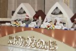Début du 45e concours international de mémorisation du Saint-Coran Roi Abdulaziz à La Mecque