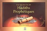 Deuxième édition du concours de mémorisation du Hadith du prophète en Mauritanie
