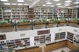 Bibliothèque des sciences du Coran et du Hadith à Qom