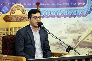 Les sourates al-A’la et Zumar par Alireza Rezaï