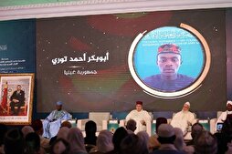 Fin à Fès du 6ème concours de la Fondation Mohammed VI des oulémas africains pour la mémorisation du Saint Coran