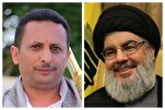 Sayyid Hasan Nasrallah ya mika wutar juriya ga jagoran Yaman