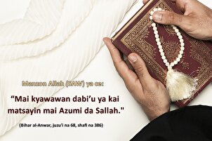 Ladan Kyawawan Dabi&#039;u