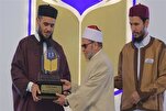 Farfesa Masari; Gwarzon Dan Adam A Gasar Kur'ani Na Kasar Libya