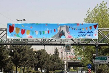 Shirye-shirye  800 da za a gudanar a lokacin maulidi da makon haɗin kai