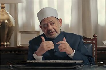 Matakan shari'a na Al-Azhar don magance shirin AI na jabu
