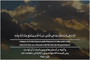 Allah Masani Ne A Kan Komai