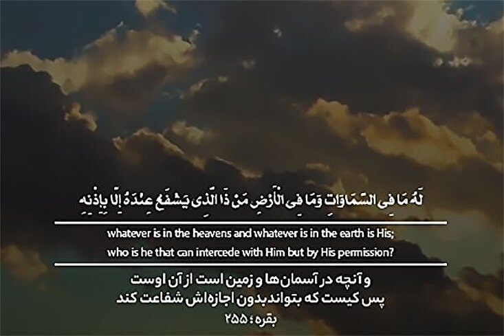 वह़ी की आवाज़