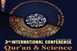 अंतर्राष्ट्रीय सम्मेलन "कुरान और विज्ञान"