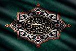 Imam Sajjad (as); Penghidup Kebangkitan Asyura dalam Bentuk Doa dan Penambahan Wawasan
