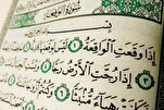 Surah Al-Waqi’ah: Rahasia Ketidakbutuhan, Popularitas, dan Pembuka Pintu-pintu Rahmat Ilahi
