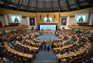 Pernyataan Akhir Konferensi Internasional Persatuan Islam ke-39