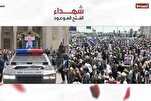 Penyelenggaraan Tasyyi’ Jenazah Syuhada Serangan Teroris Israel di Sanaa
